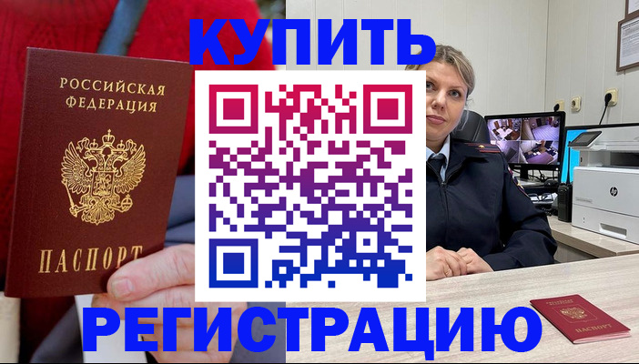 регистрация для школы в Ишимбае