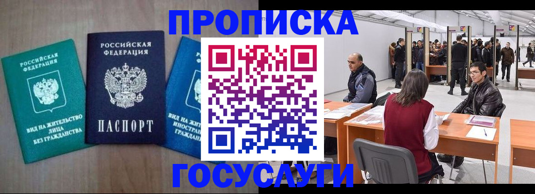 найти адрес прописки в Ишимбае