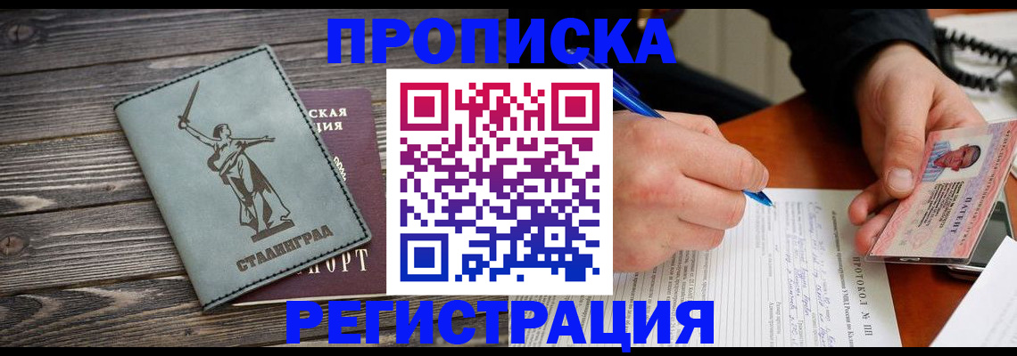 регистрация для школы в Ишимбае